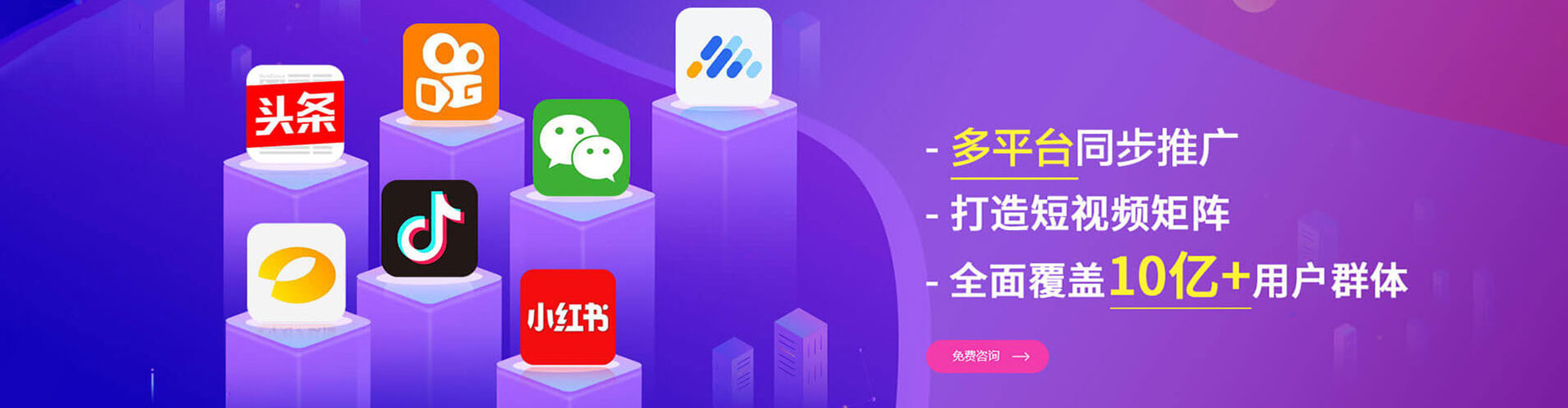 伊犁哈萨克百度搜索推广